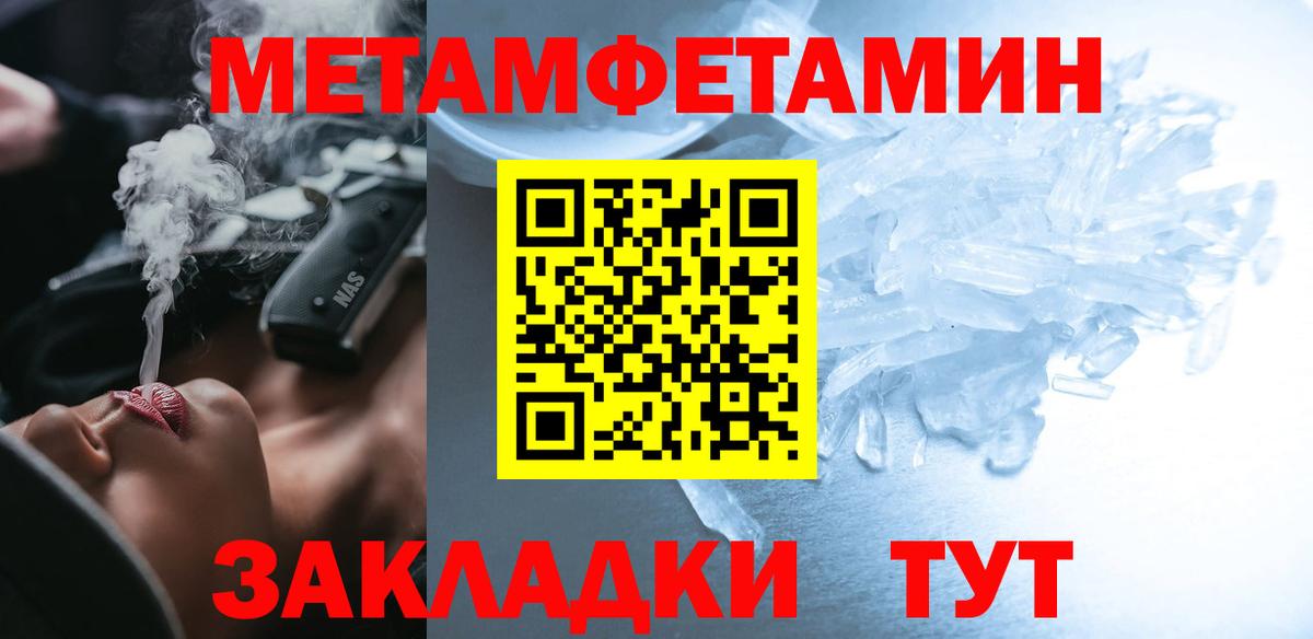 Амфетамин 98%  blacksprut   АМФ  Урус-Мартан  Вход с VPN 