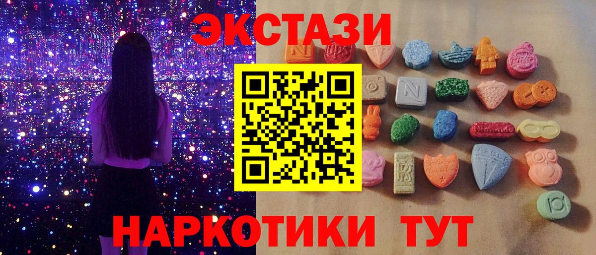 Экстази DUBAI Урус-Мартан