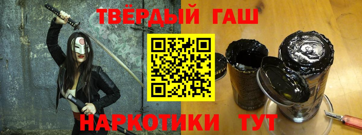 Гашиш индика сатива Урус-Мартан