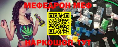 винт Ливны