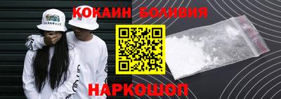 винт Ливны