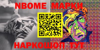 винт Ливны