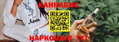винт Ливны
