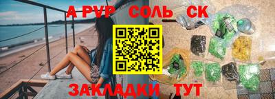 гашиш Ликино-Дулёво