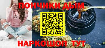 винт Ливны