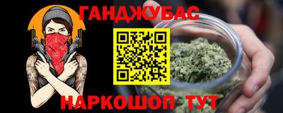 гашиш Ликино-Дулёво