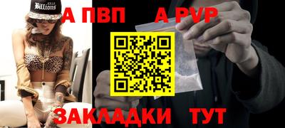 винт Ливны