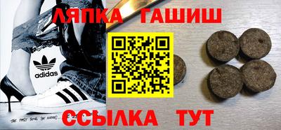 гашиш Ликино-Дулёво