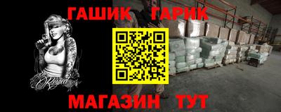винт Ливны