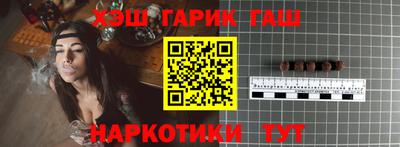 гашиш Ликино-Дулёво