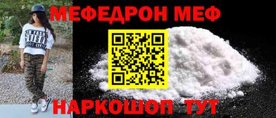 винт Ливны