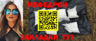 винт Ливны