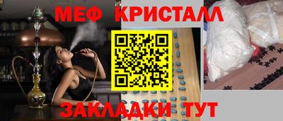 винт Ливны