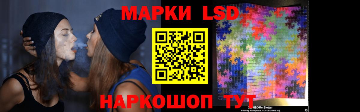 ЛСД экстази ecstasy Урус-Мартан