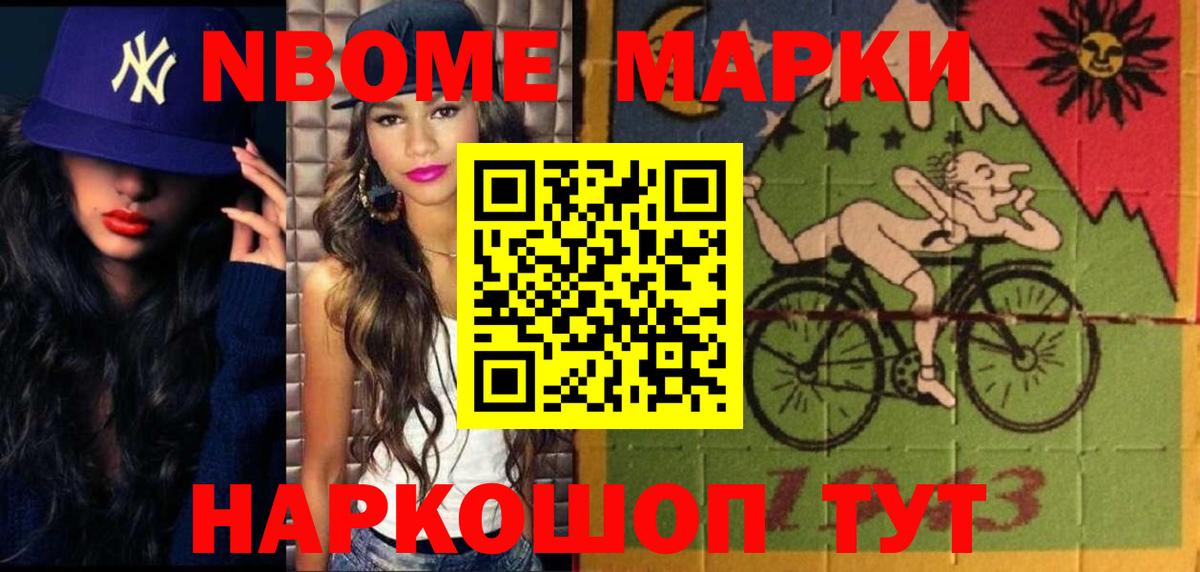 Лсд 25 экстази ecstasy  blacksprut ONION  ЛСД экстази кислота  Урус-Мартан  Вход с VPN 