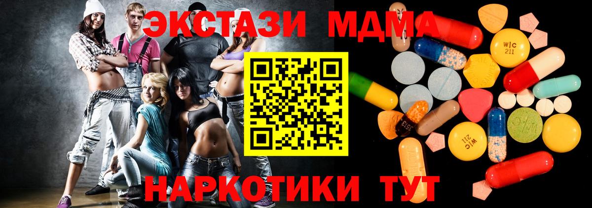 МДМА VHQ Урус-Мартан
