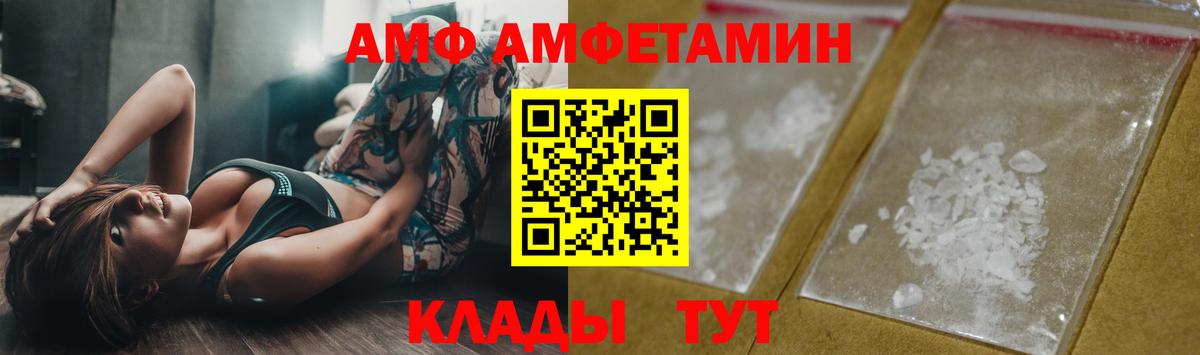 Метамфетамин витя  Метамфетамин витя  Урус-Мартан  Вход с VPN 