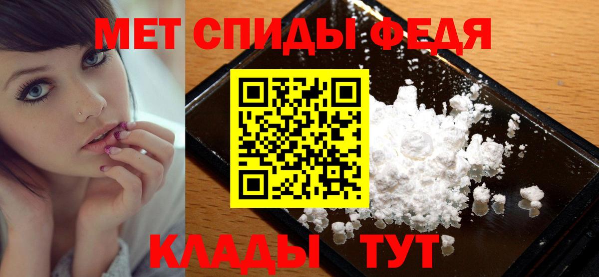 Метамфетамин винт Урус-Мартан