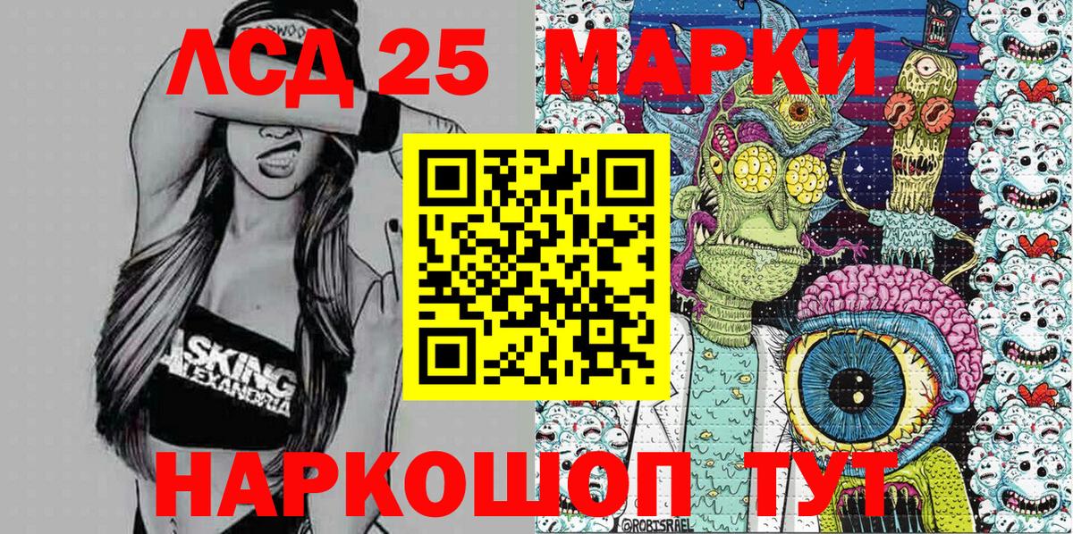 Наркотические марки 1,8мг  Марки NBOMe  Урус-Мартан  Вход с VPN 